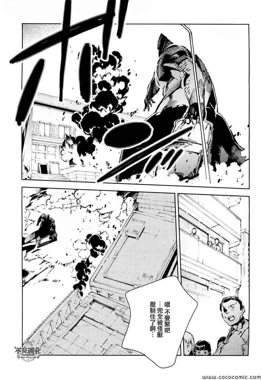 23 第15页