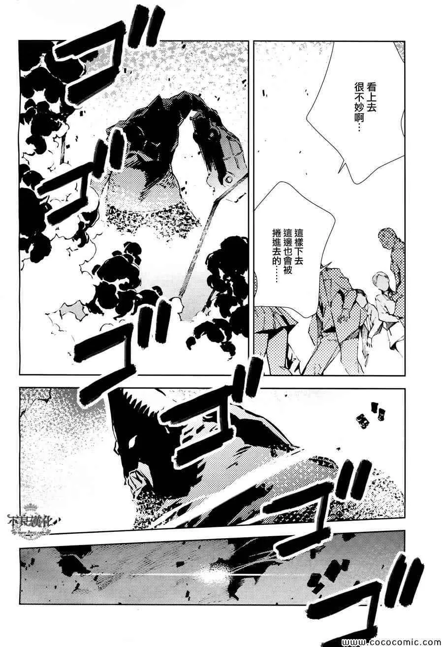 23 第16页