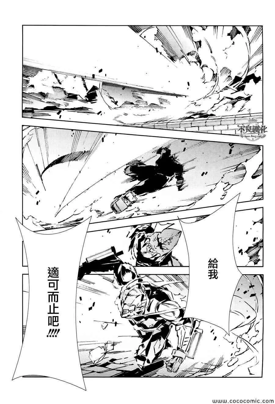23 第17页