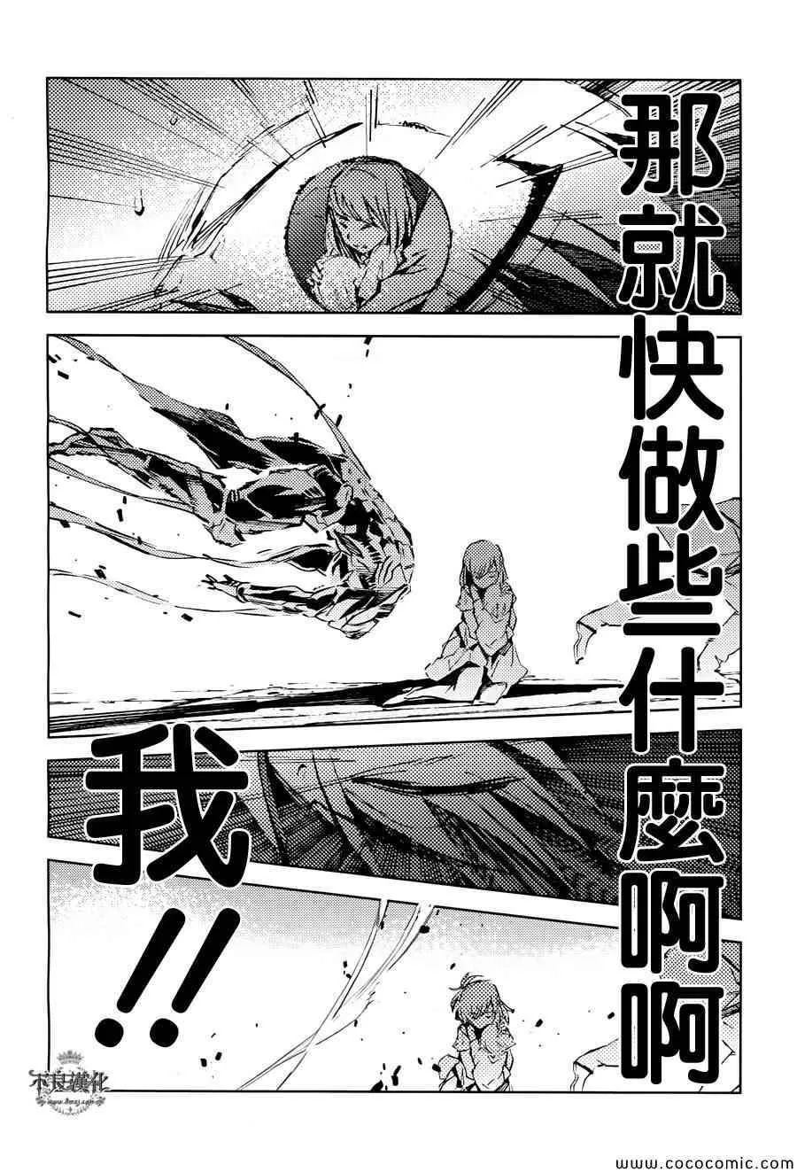 23 第26页