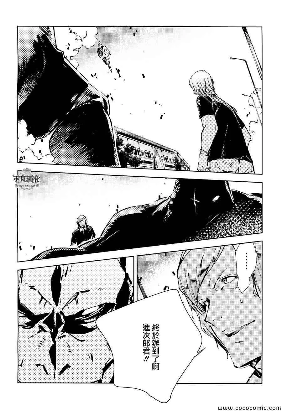 23 第29页