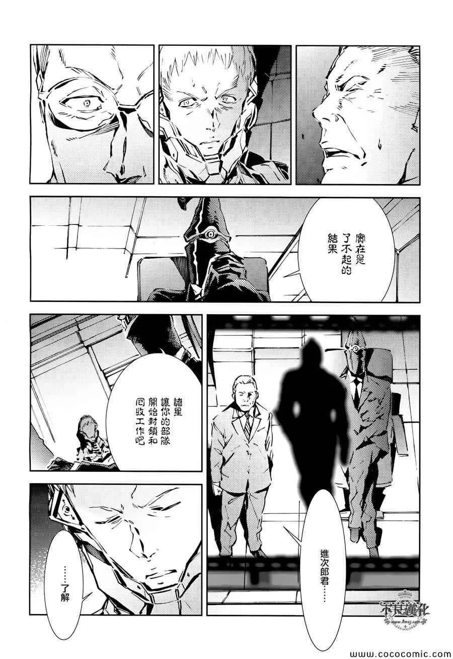 24 第4页