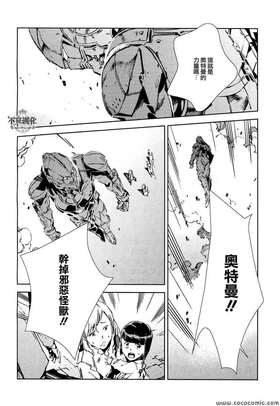 24 第6页