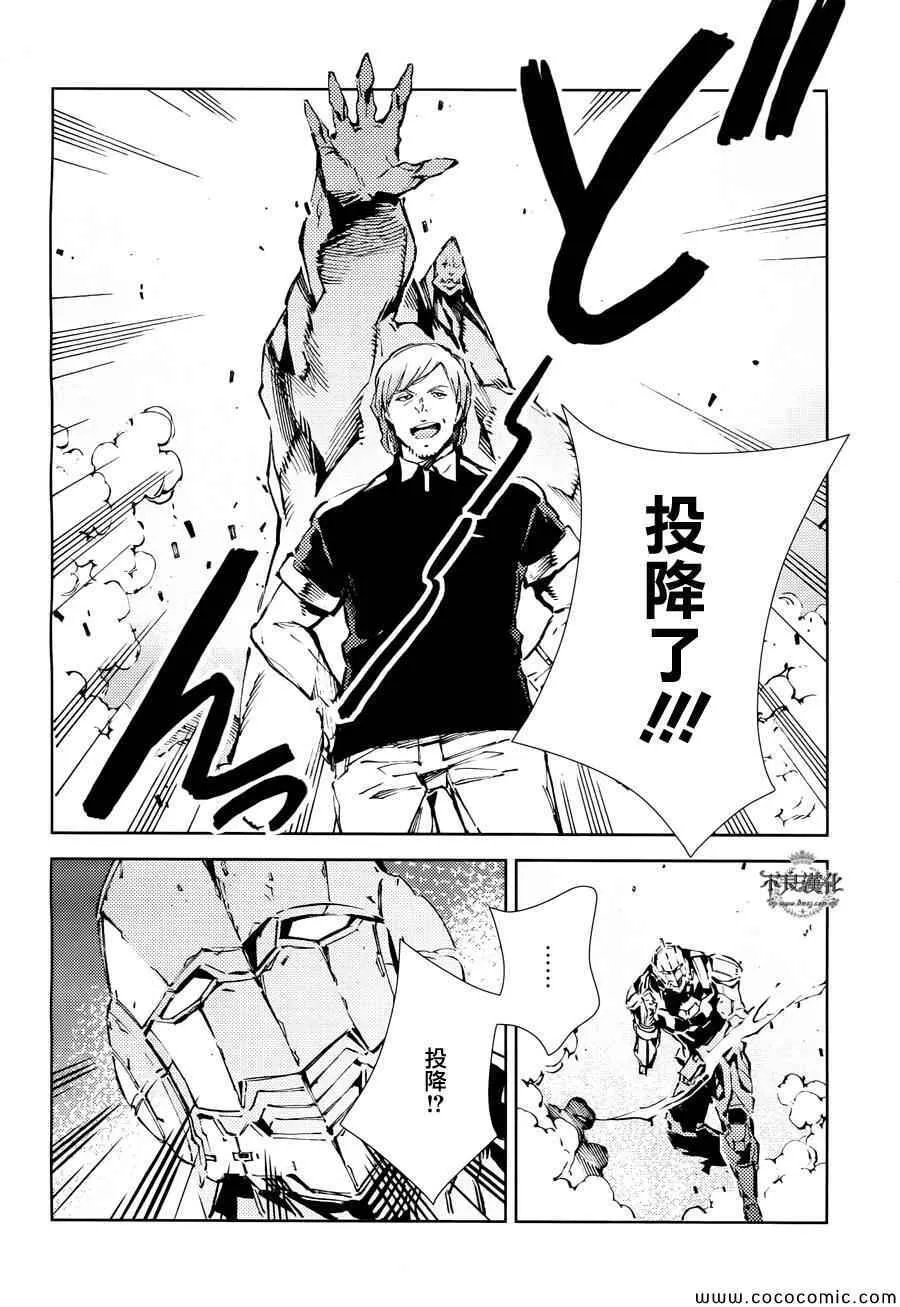 24 第10页