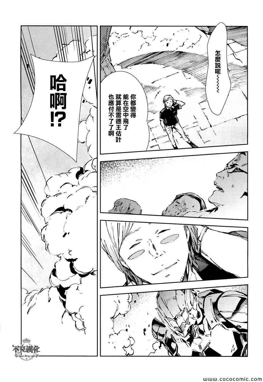 24 第11页