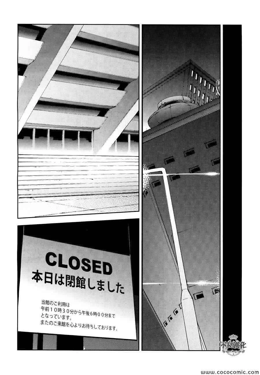24 第12页