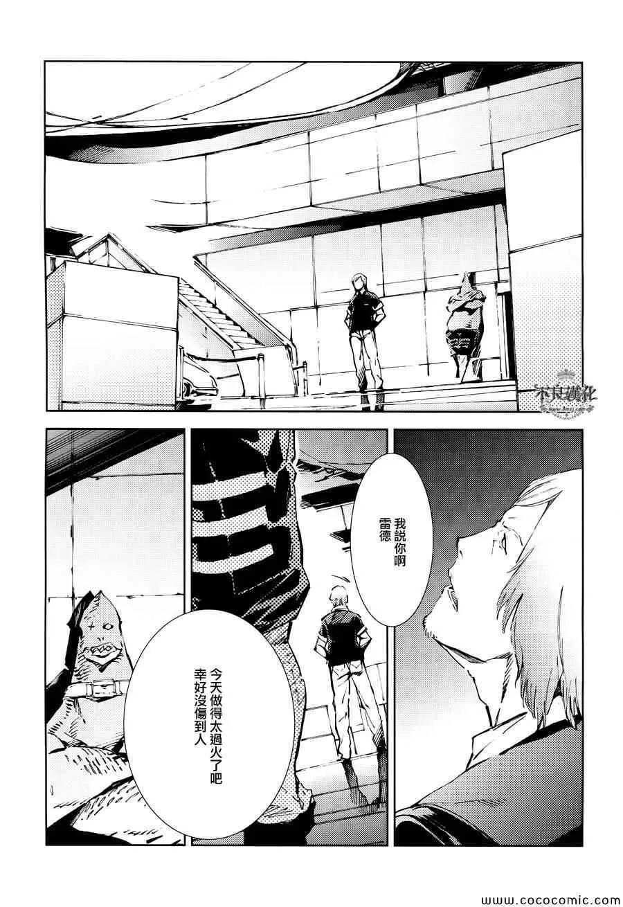 24 第13页