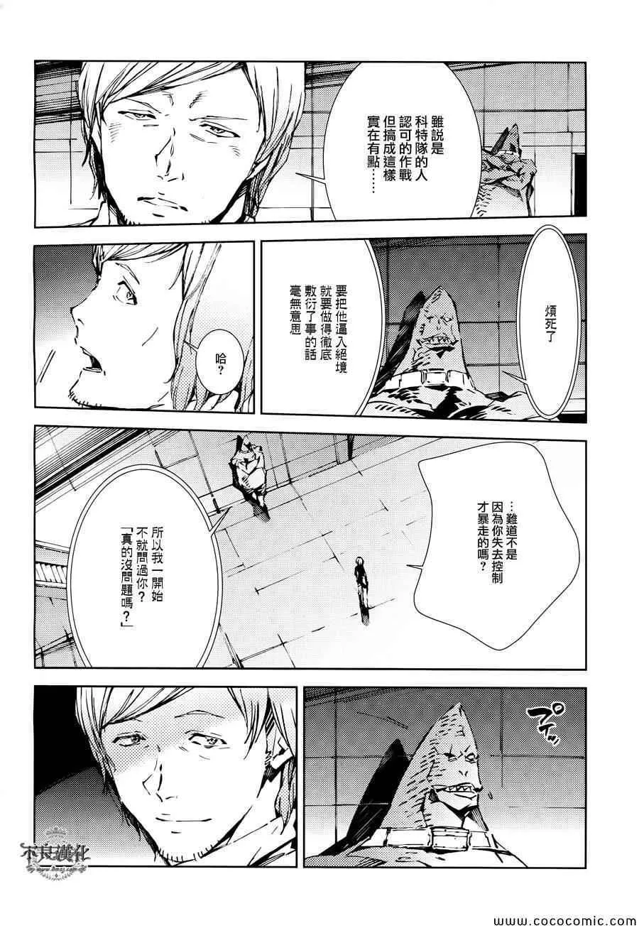 24 第14页