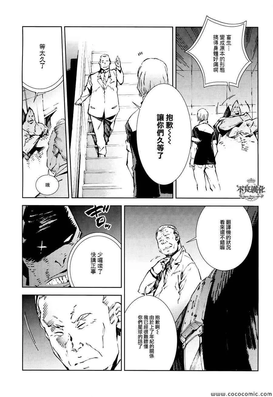 24 第15页