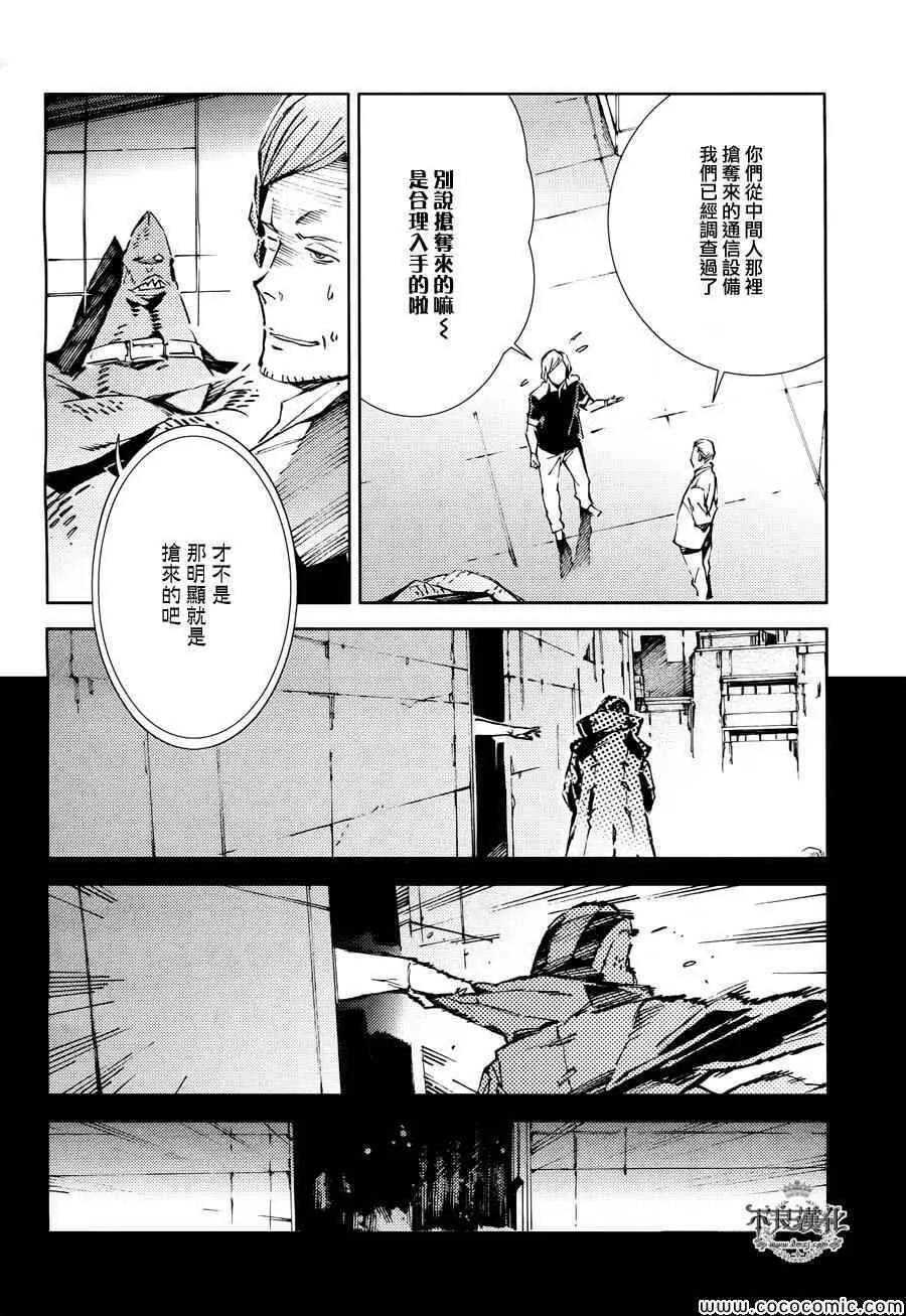 24 第16页