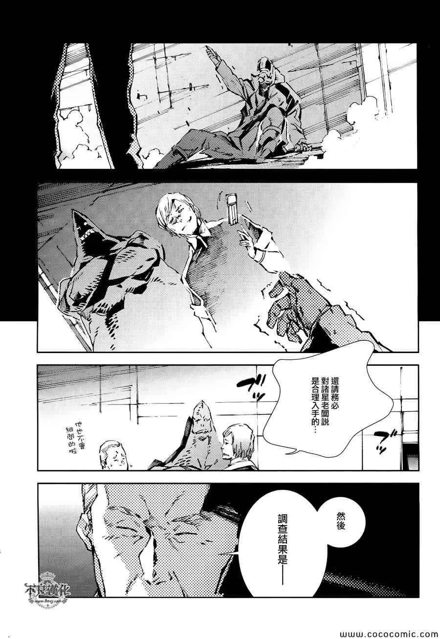 24 第17页