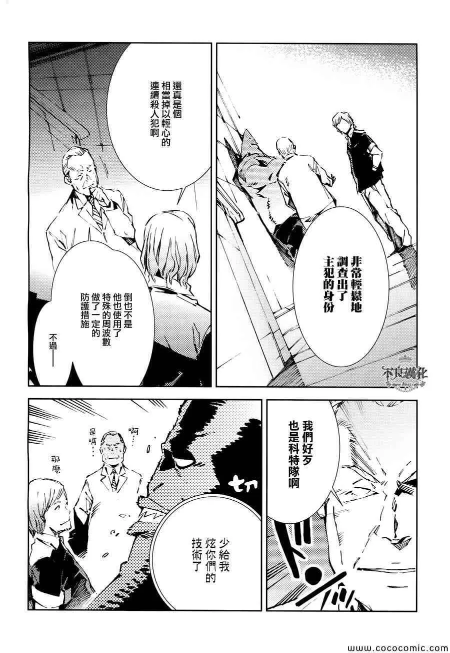 24 第18页
