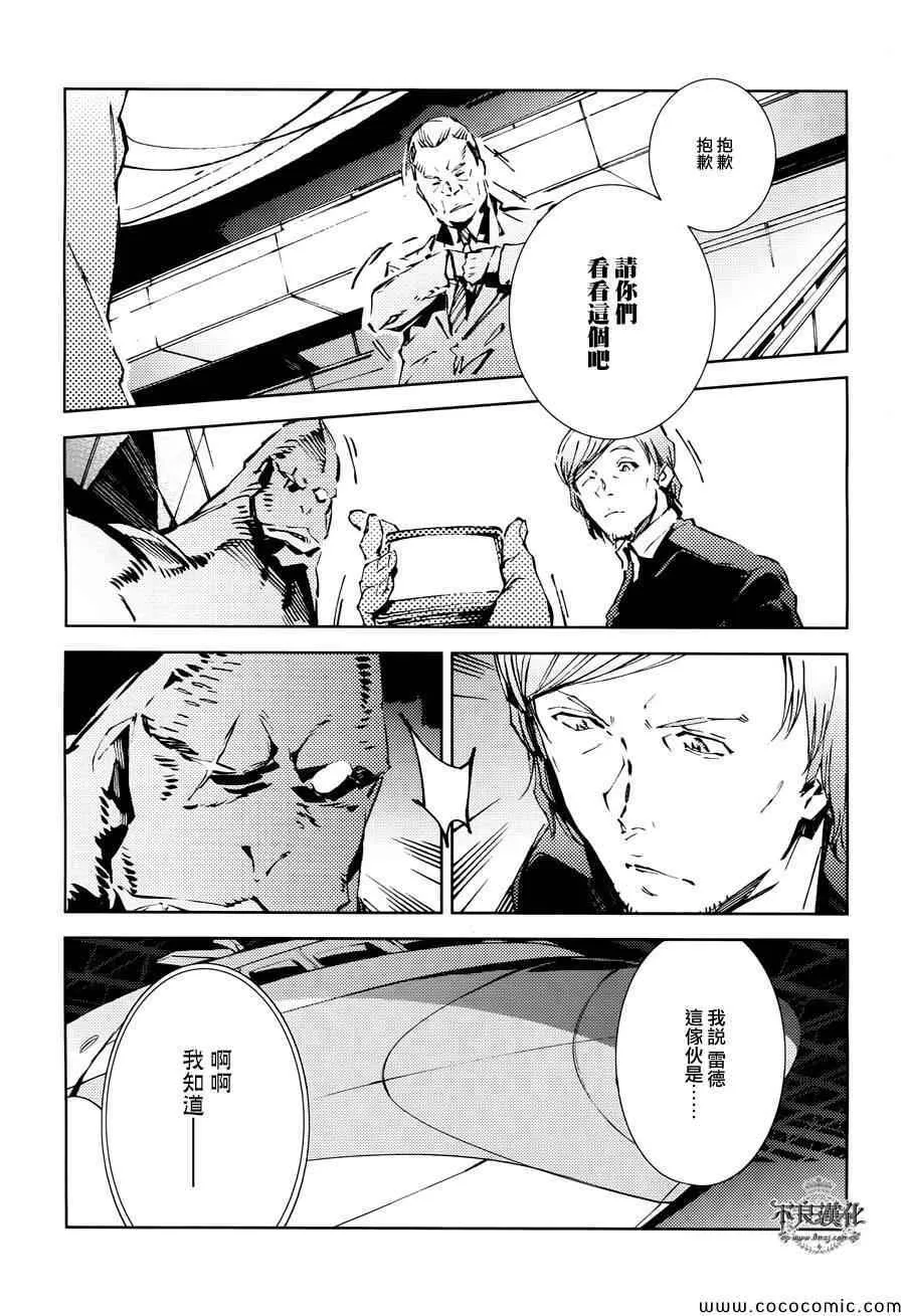 24 第19页