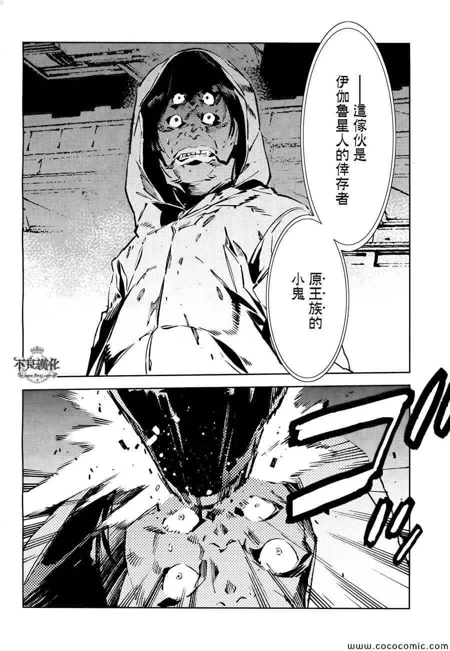 24 第20页