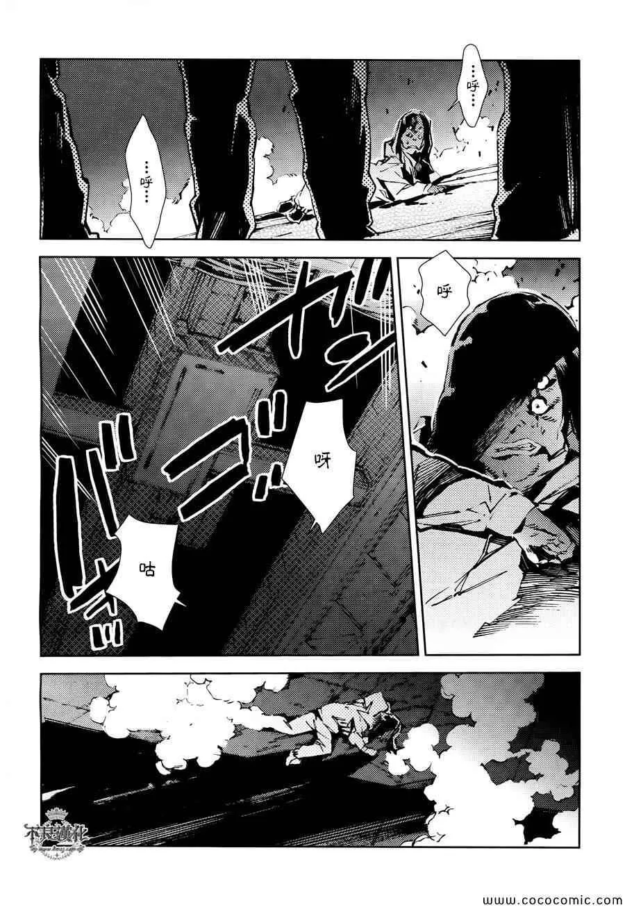 24 第22页