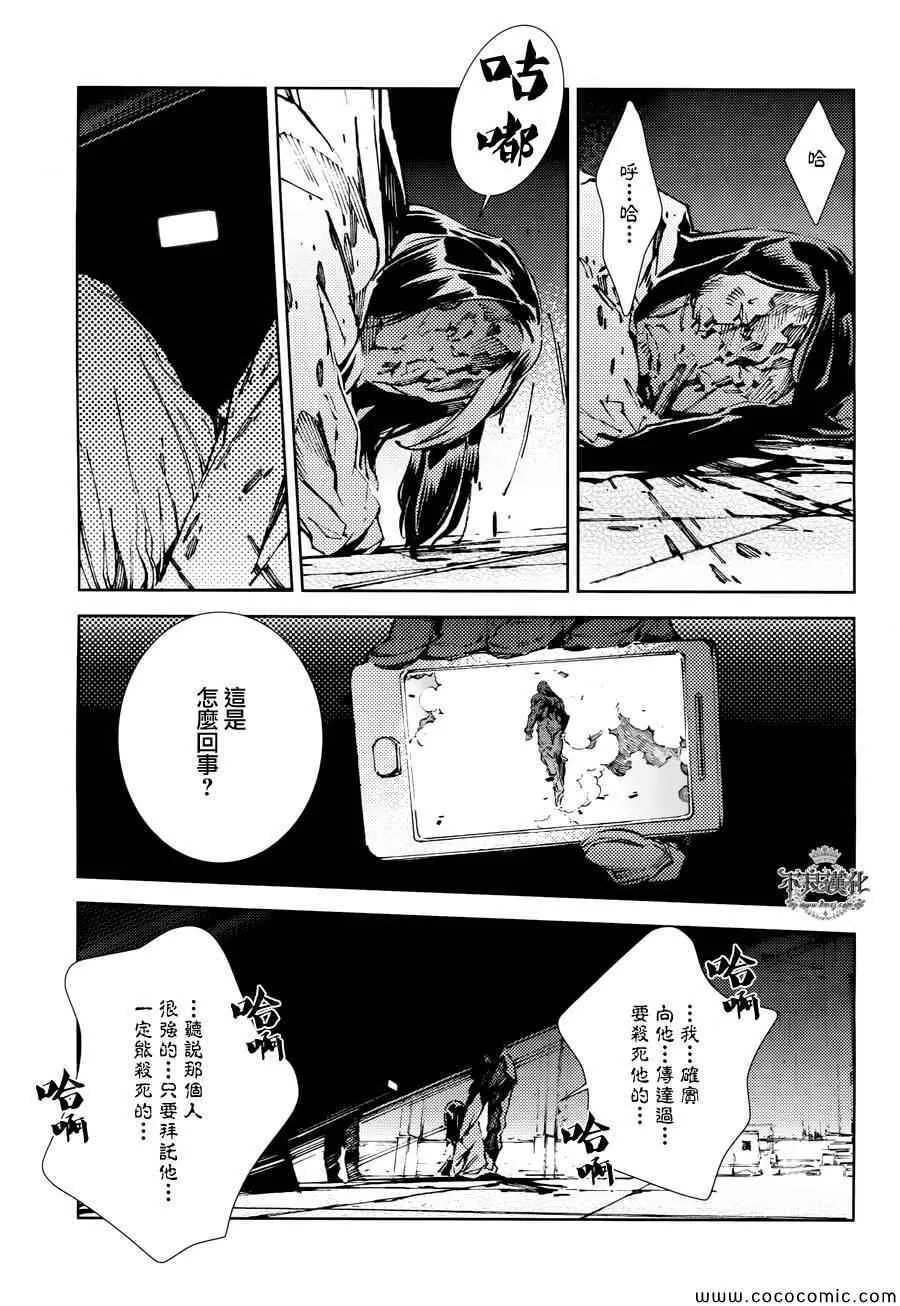 24 第23页