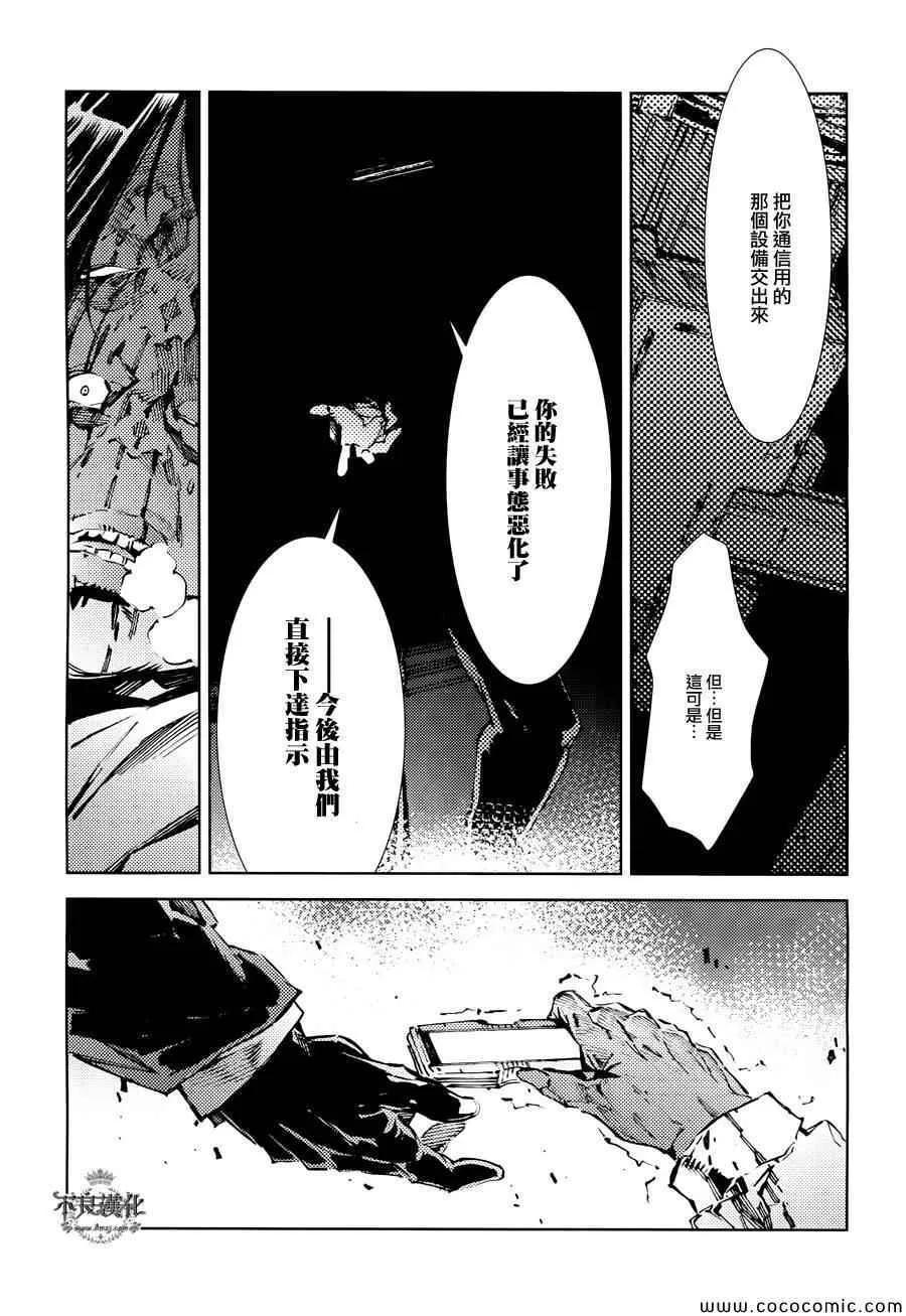 24 第25页