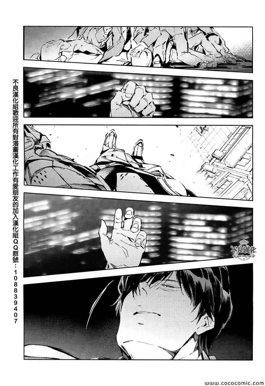 24 第27页
