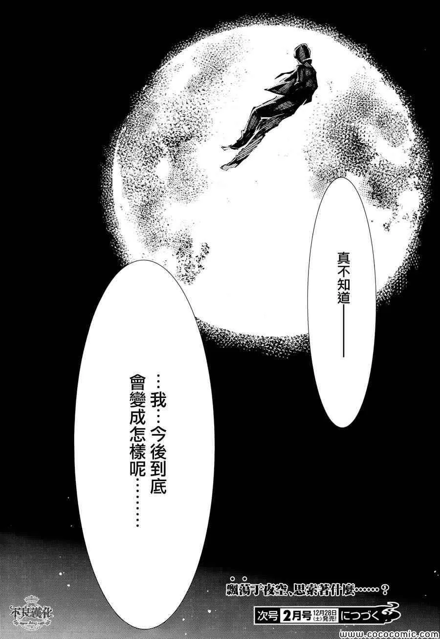 24 第29页