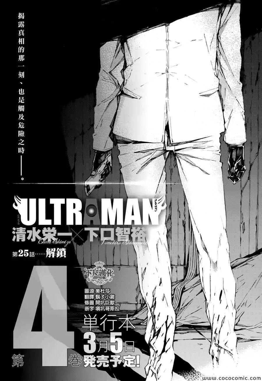 24 第31页