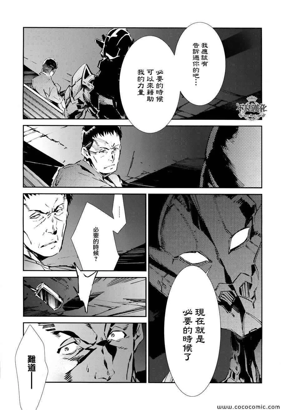 25 第5页