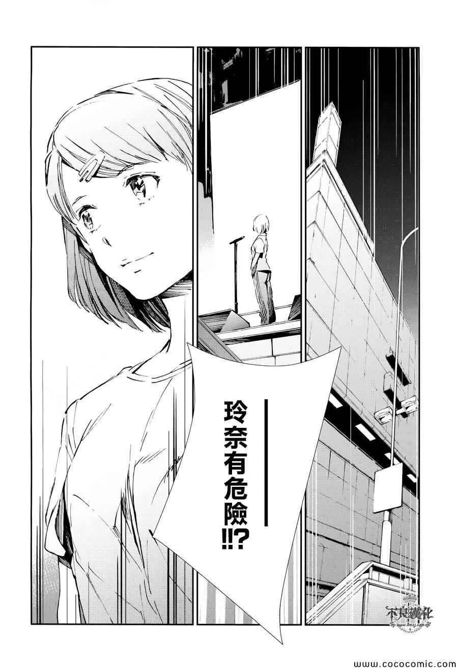 25 第6页