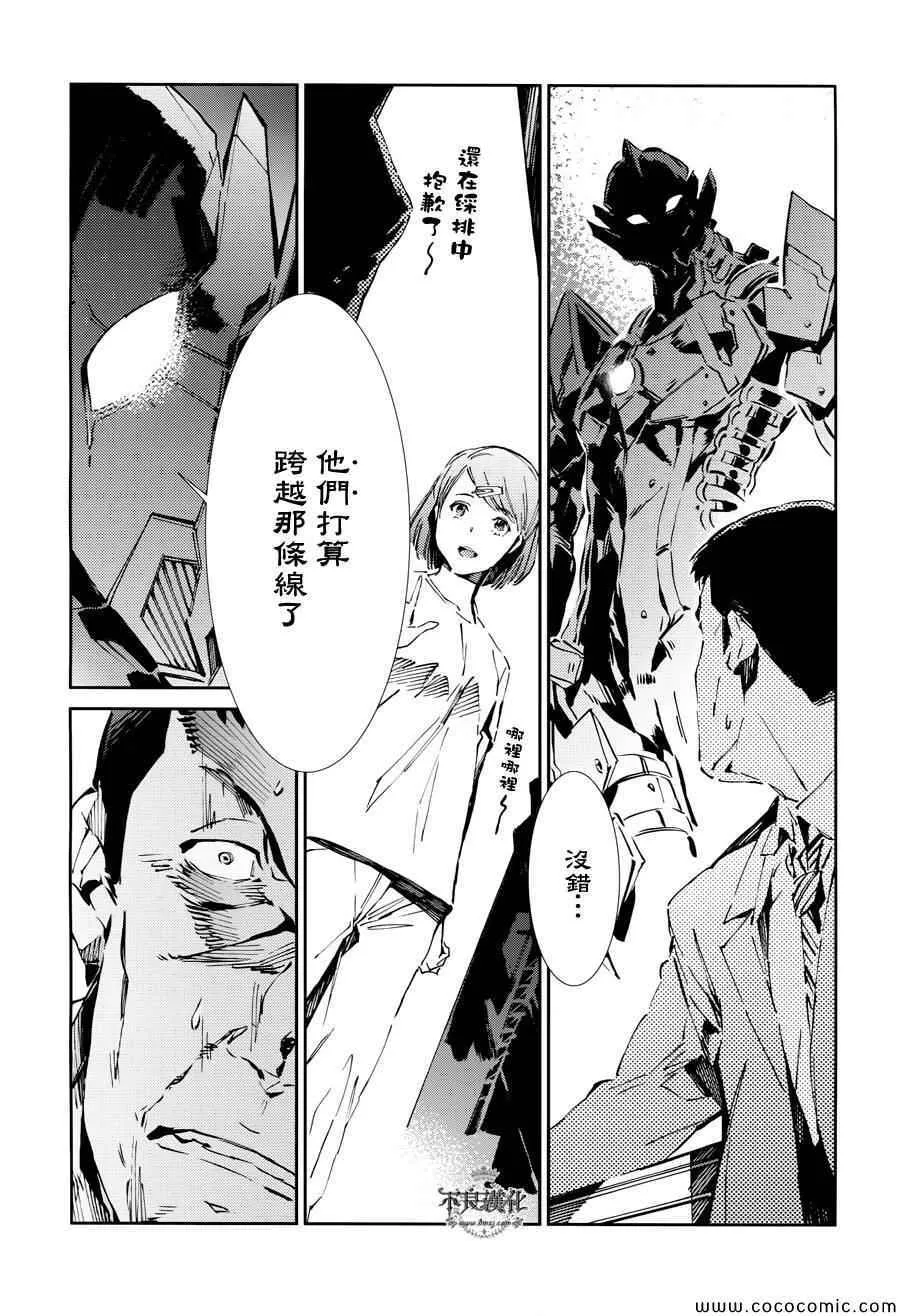 25 第7页