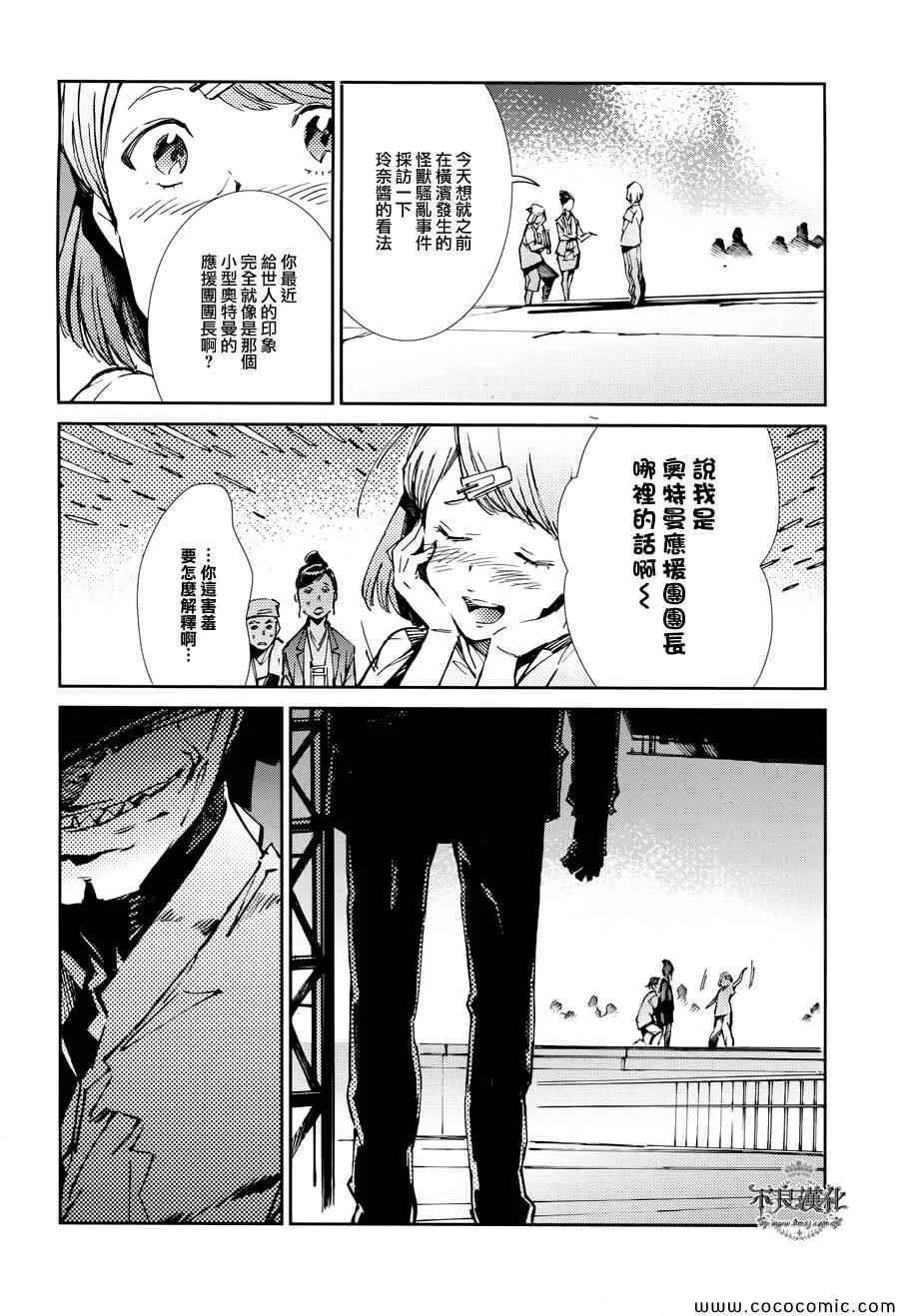 25 第8页