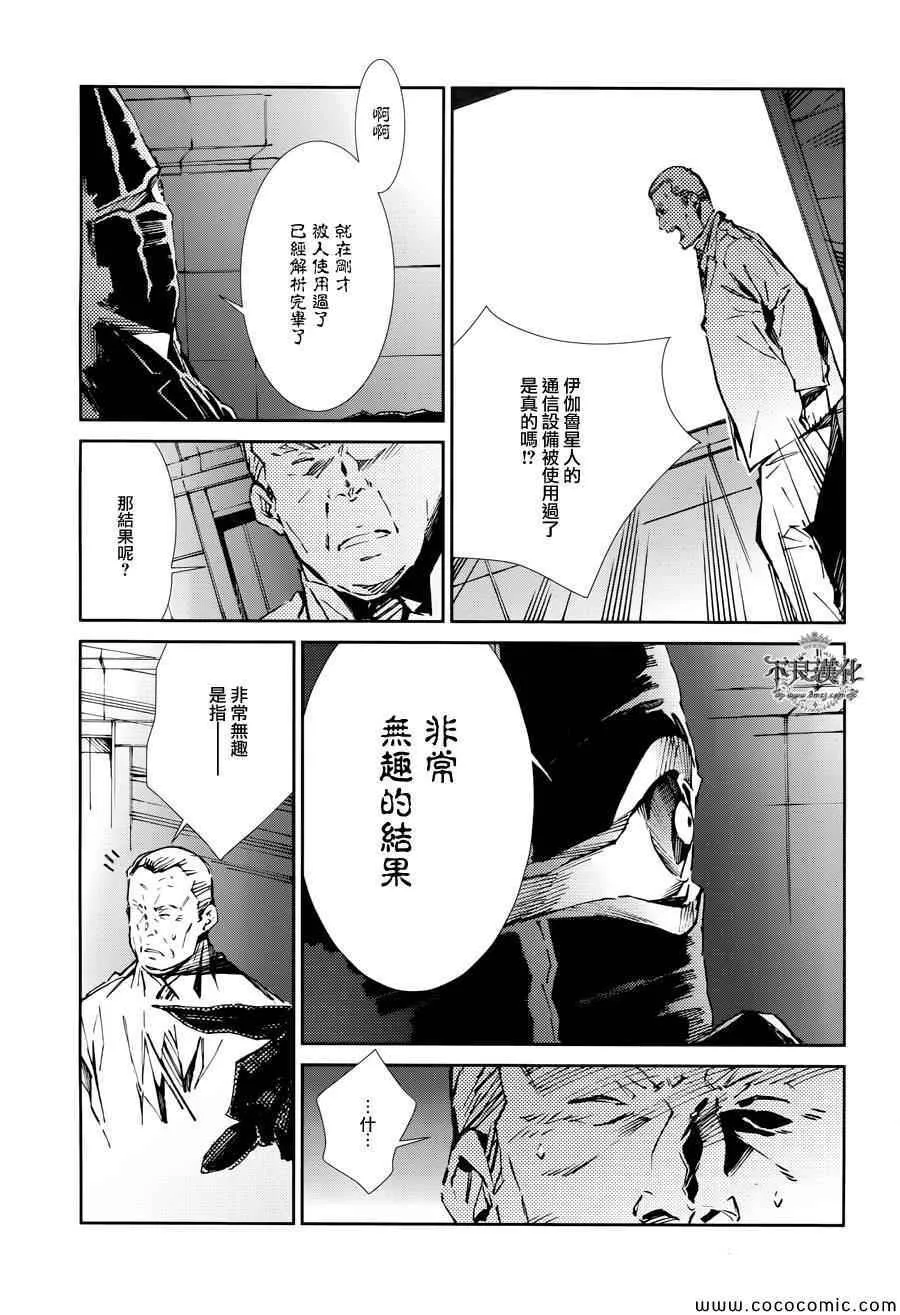 25 第11页