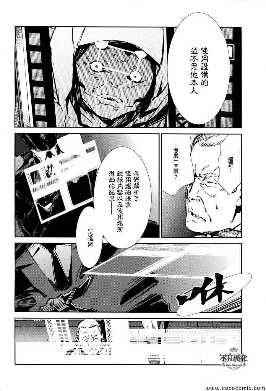 25 第12页
