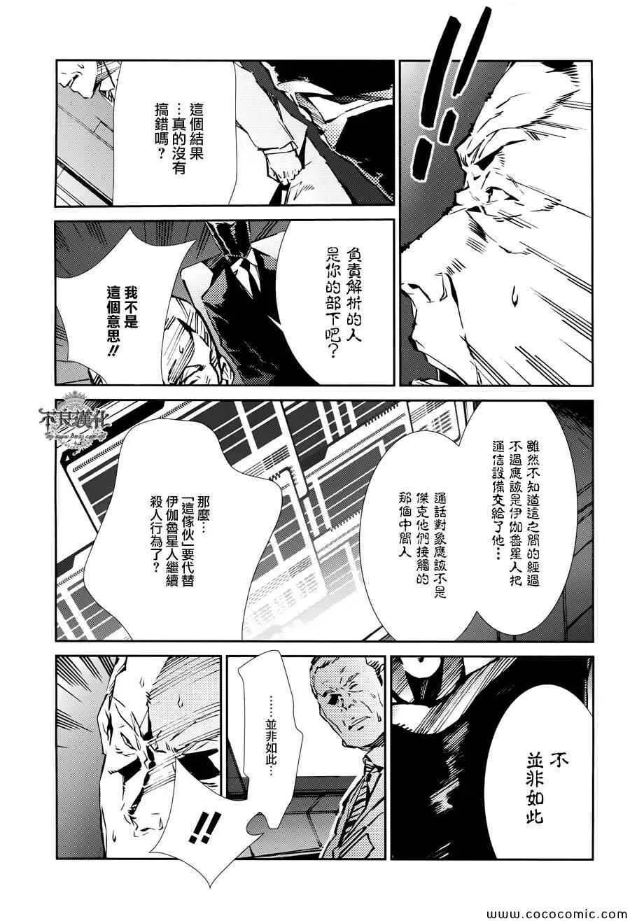 25 第13页