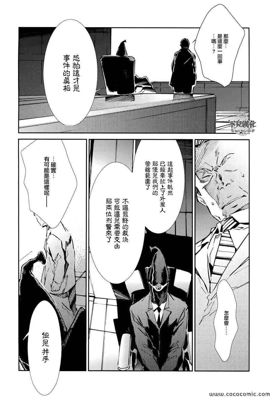 25 第14页