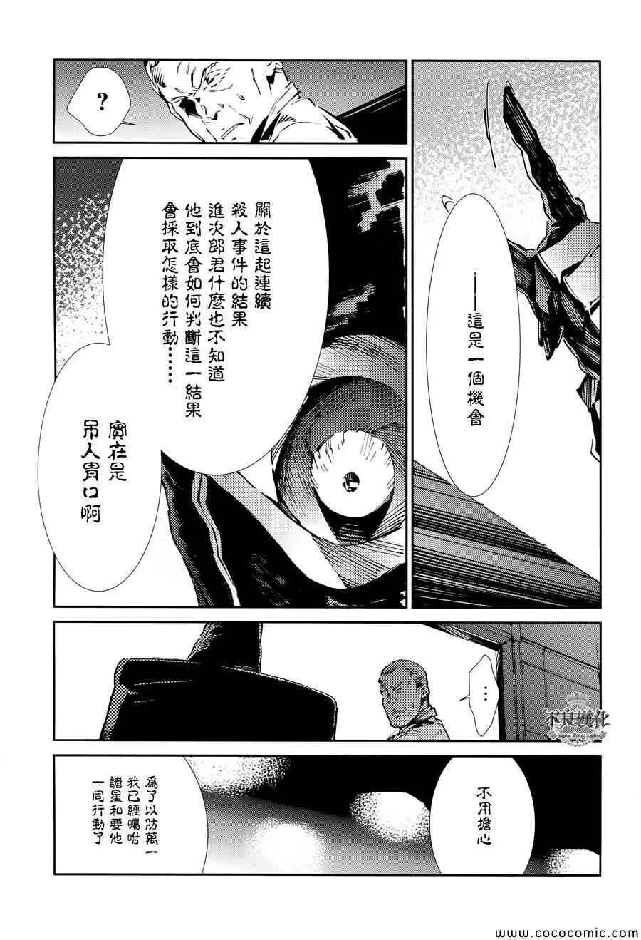 25 第15页