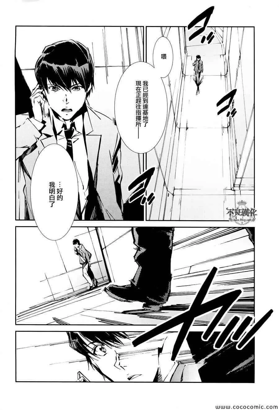 25 第16页