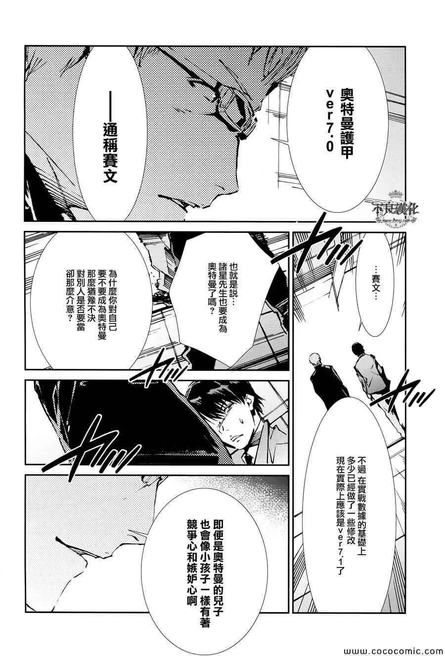25 第18页