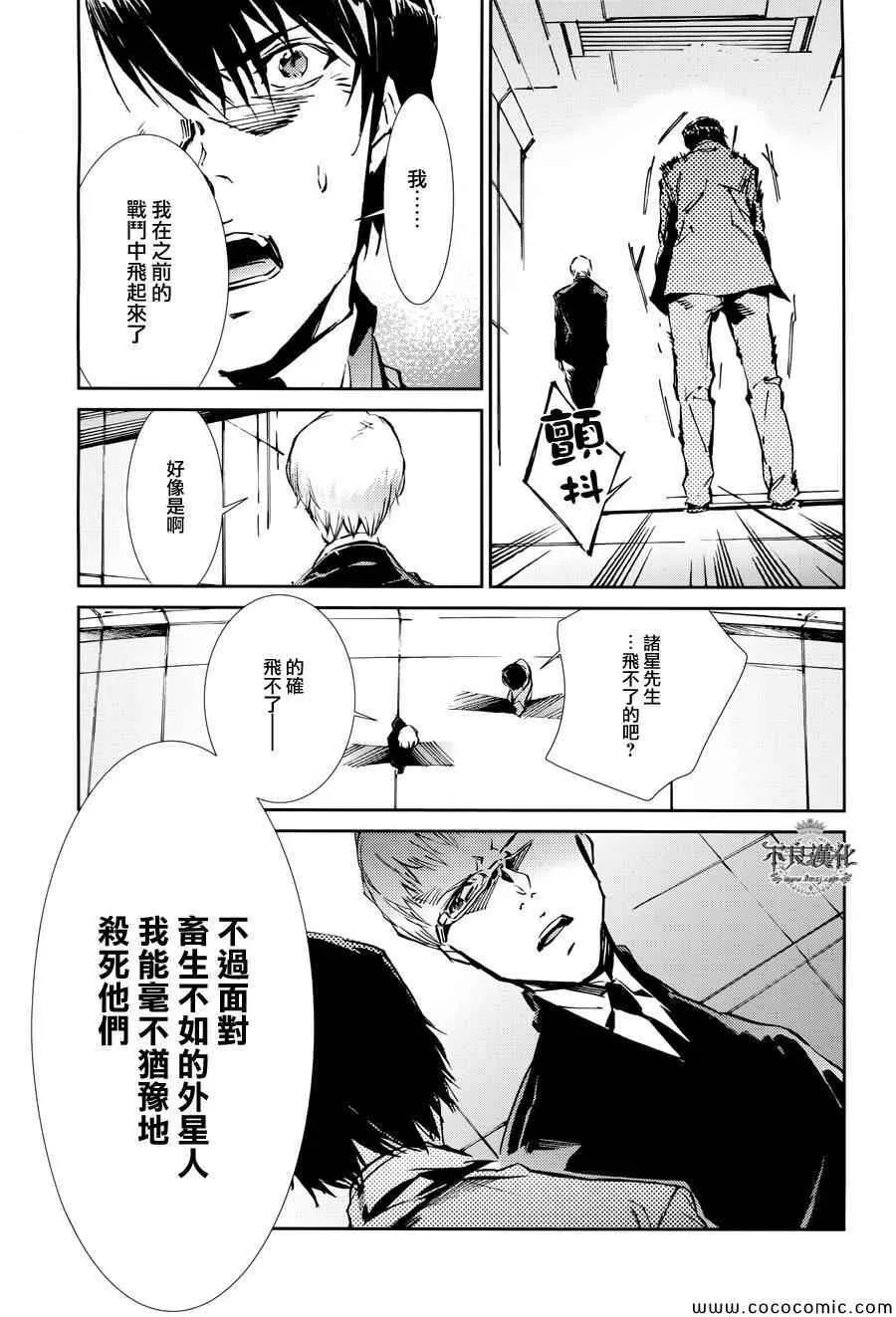 25 第19页