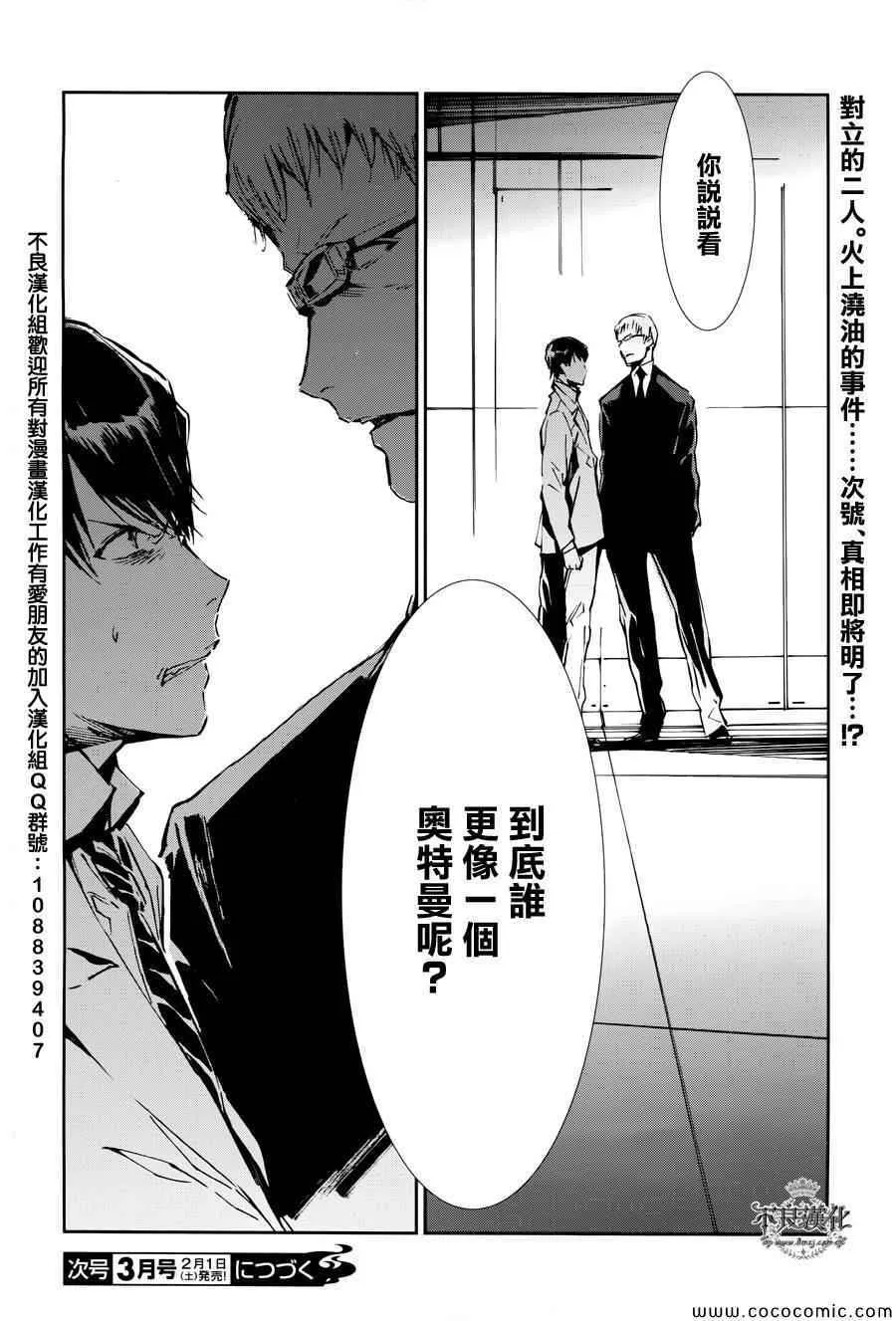 25 第20页
