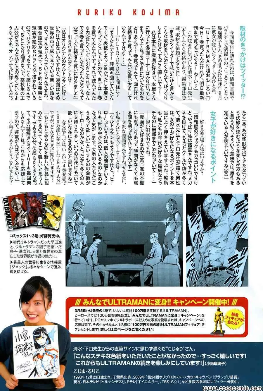 26 第4页