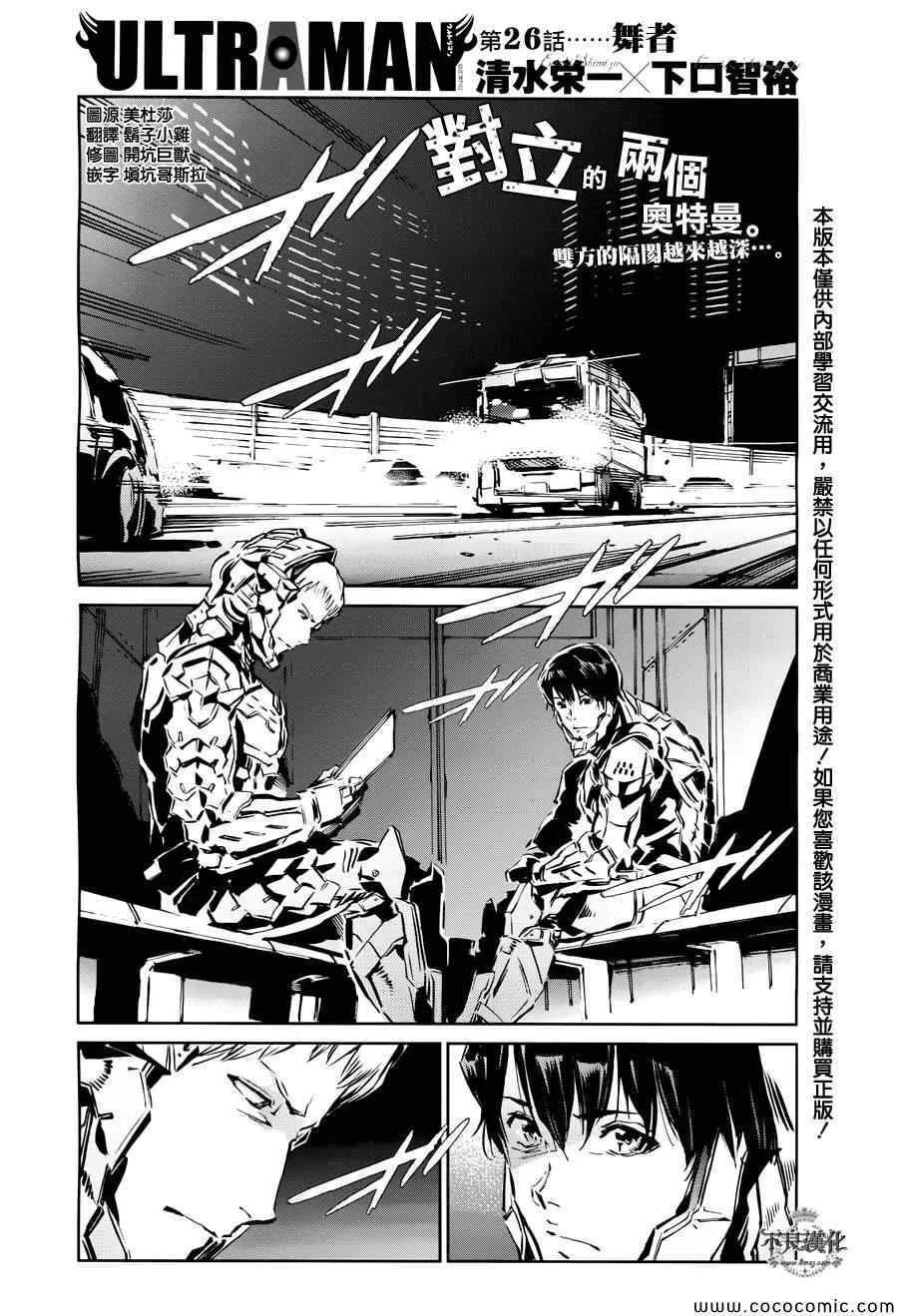26 第6页