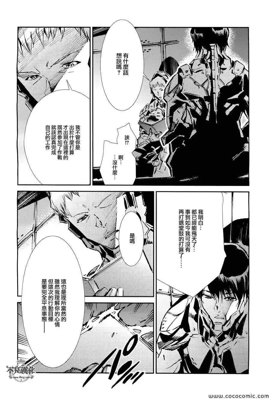 26 第7页