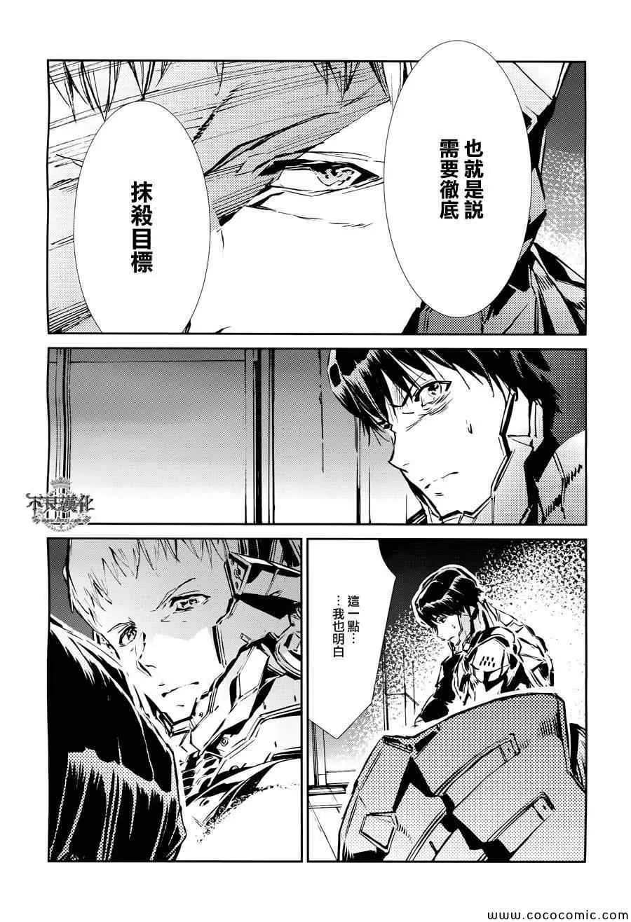 26 第8页