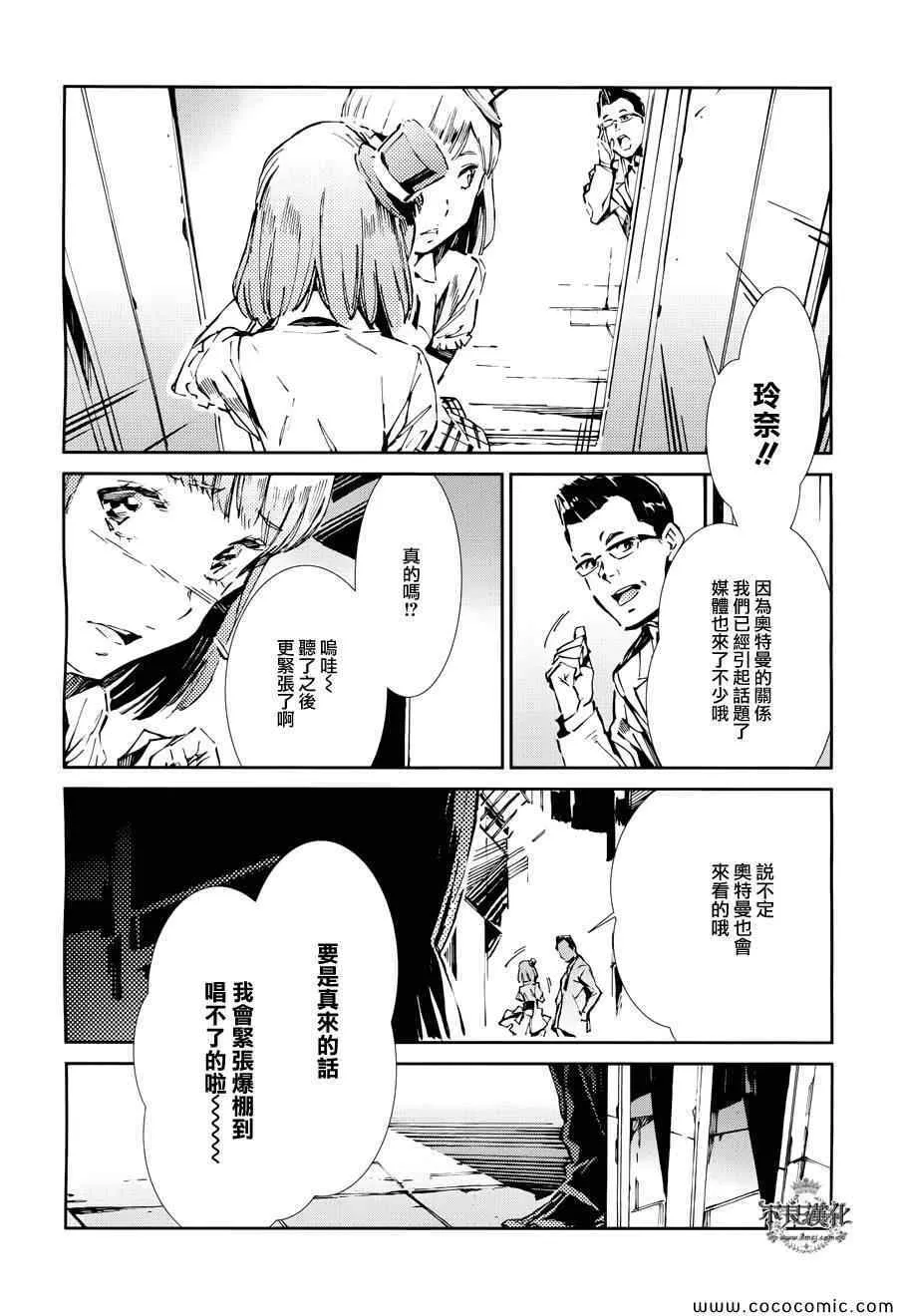 26 第10页