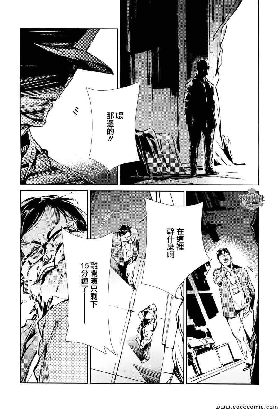 26 第11页