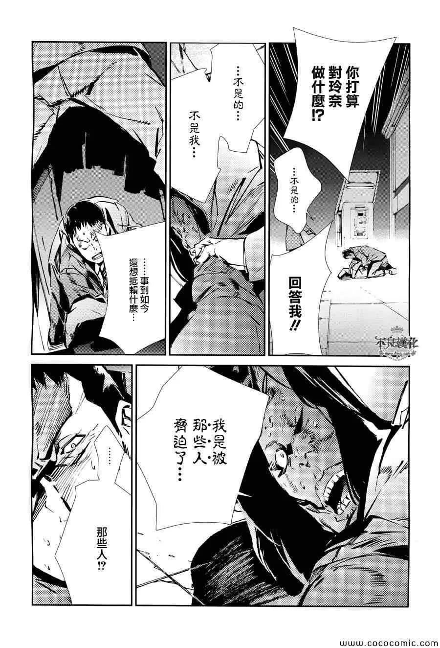 26 第16页