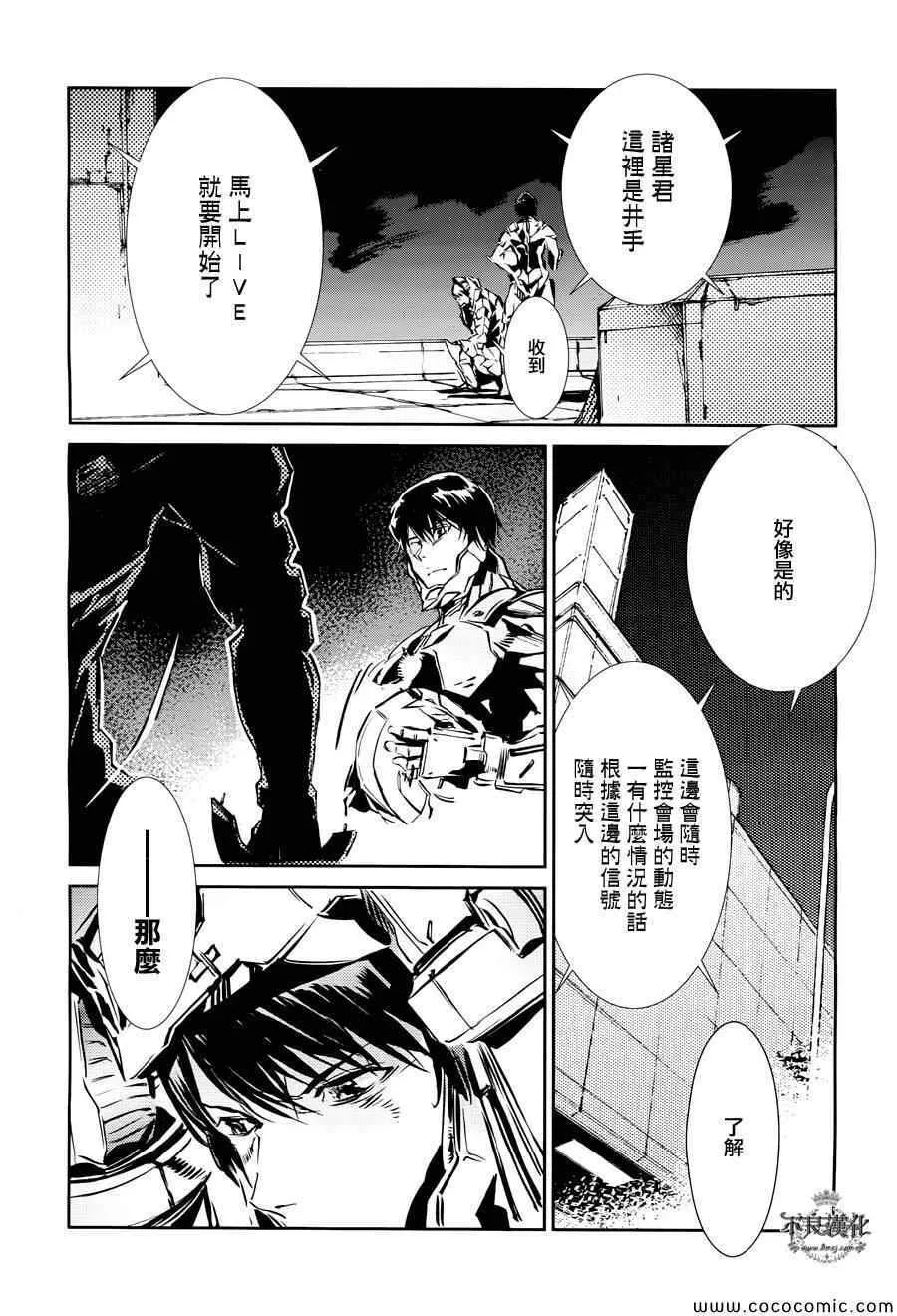 26 第19页
