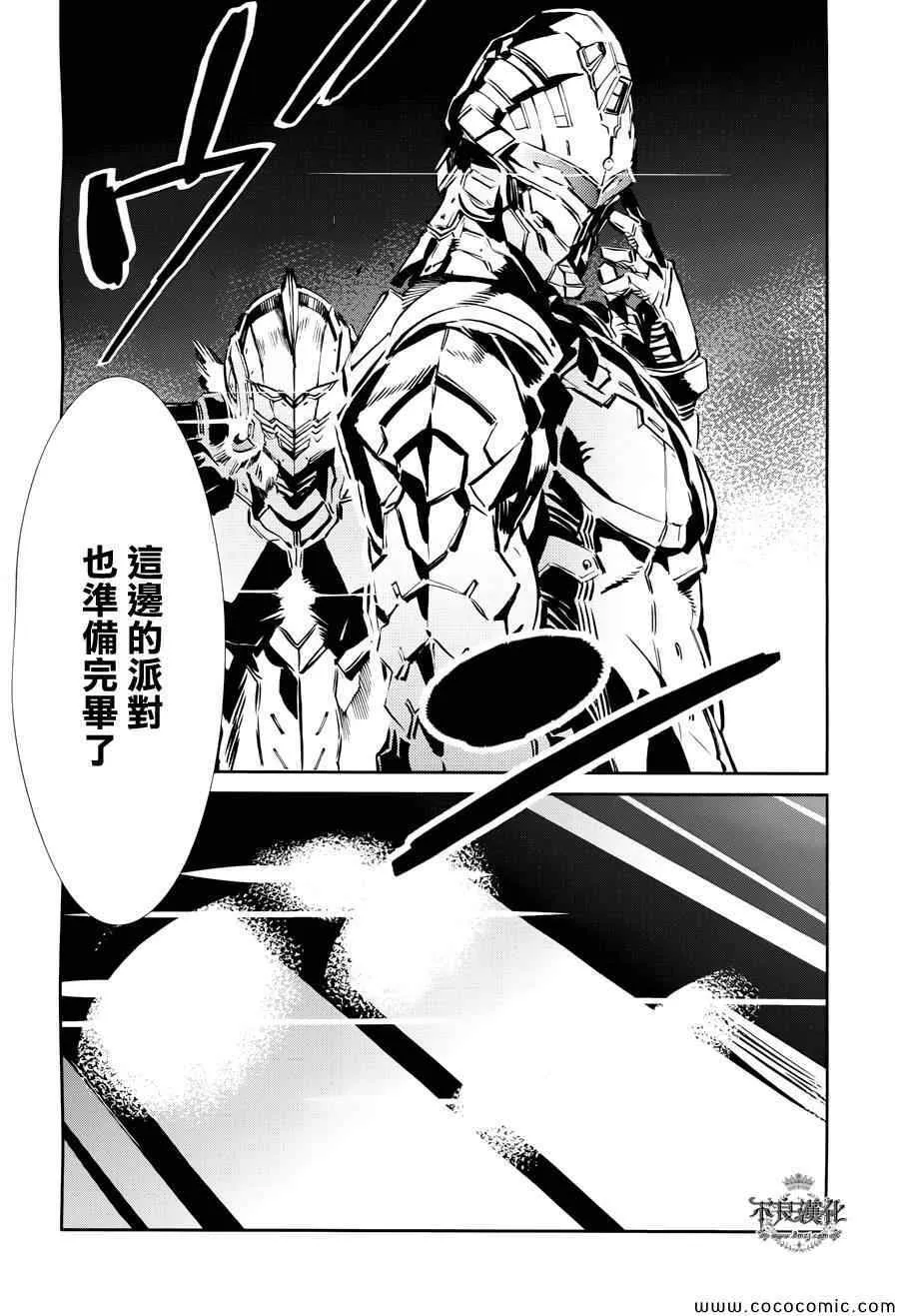 26 第20页