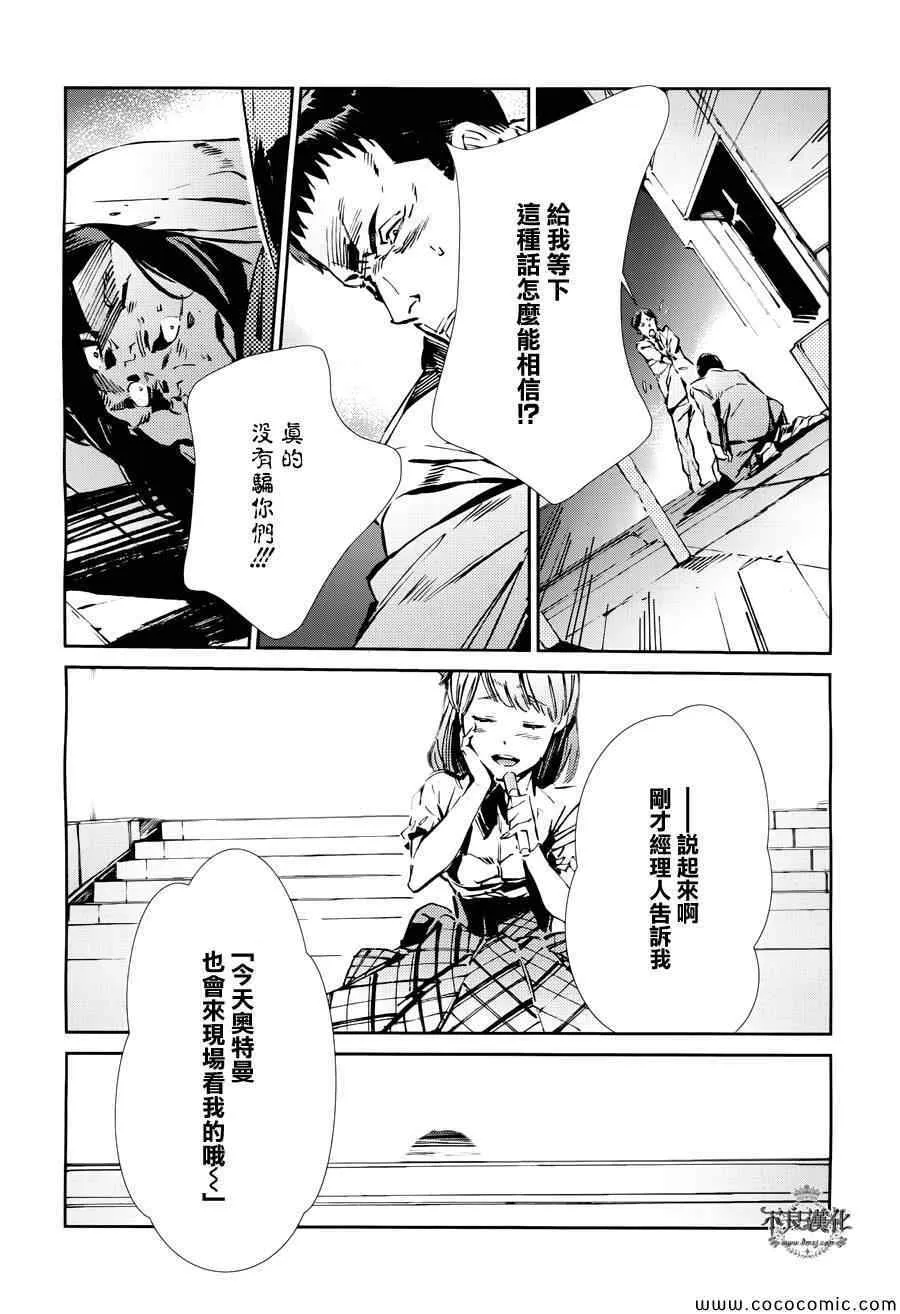 26 第23页