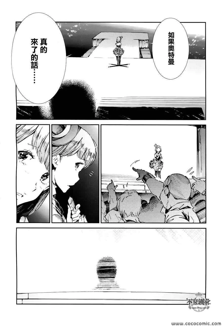26 第24页