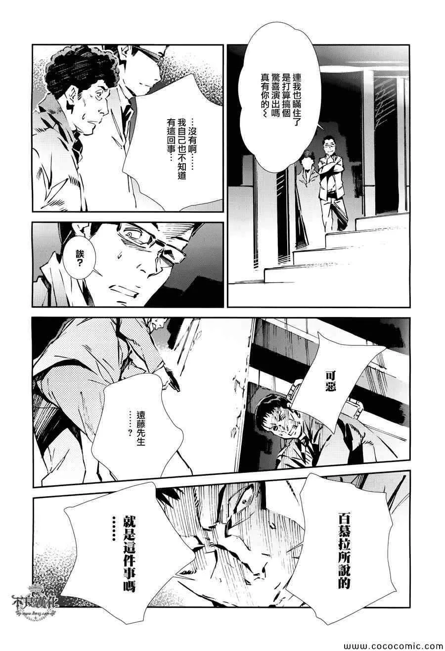 26 第25页
