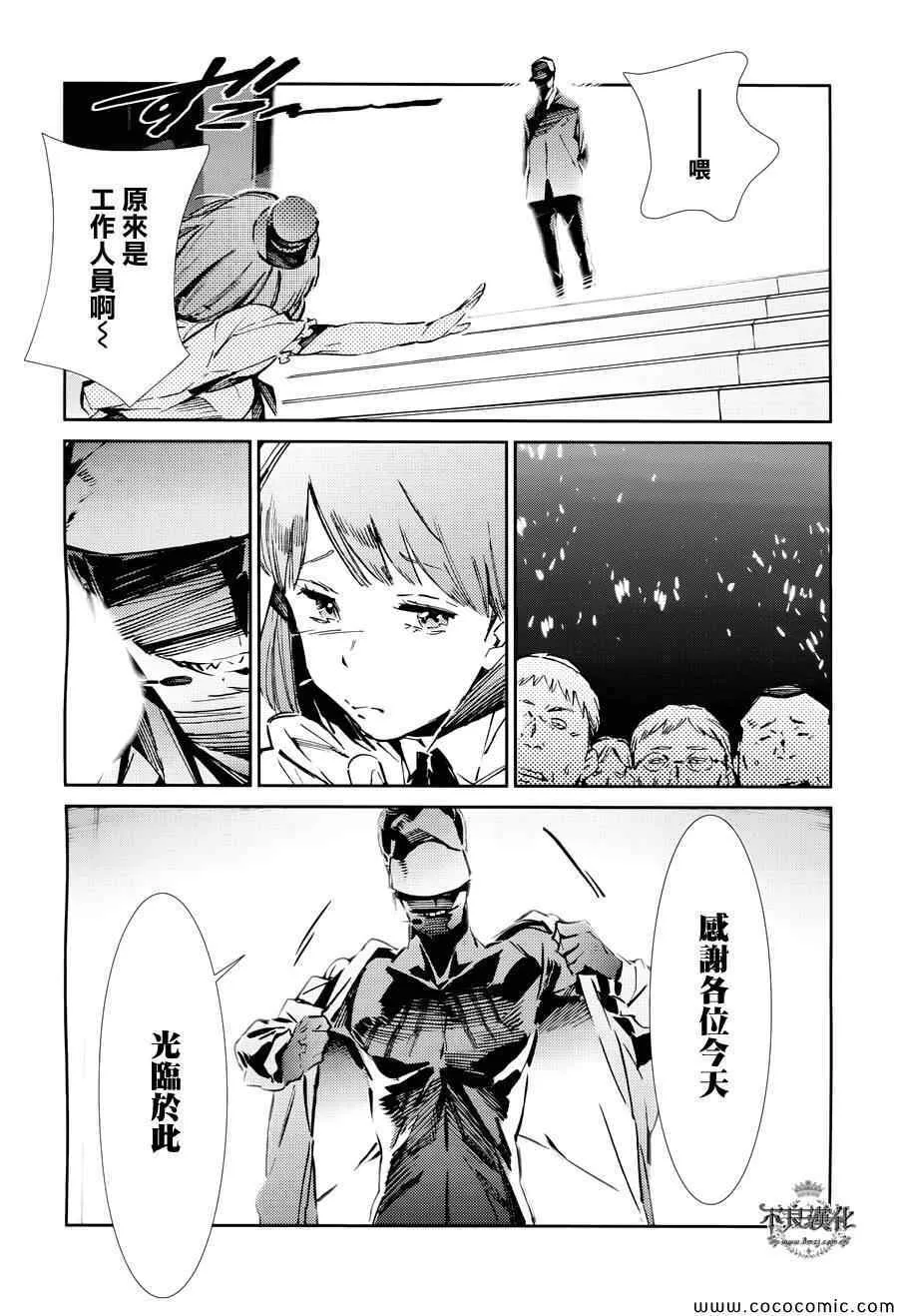 26 第28页